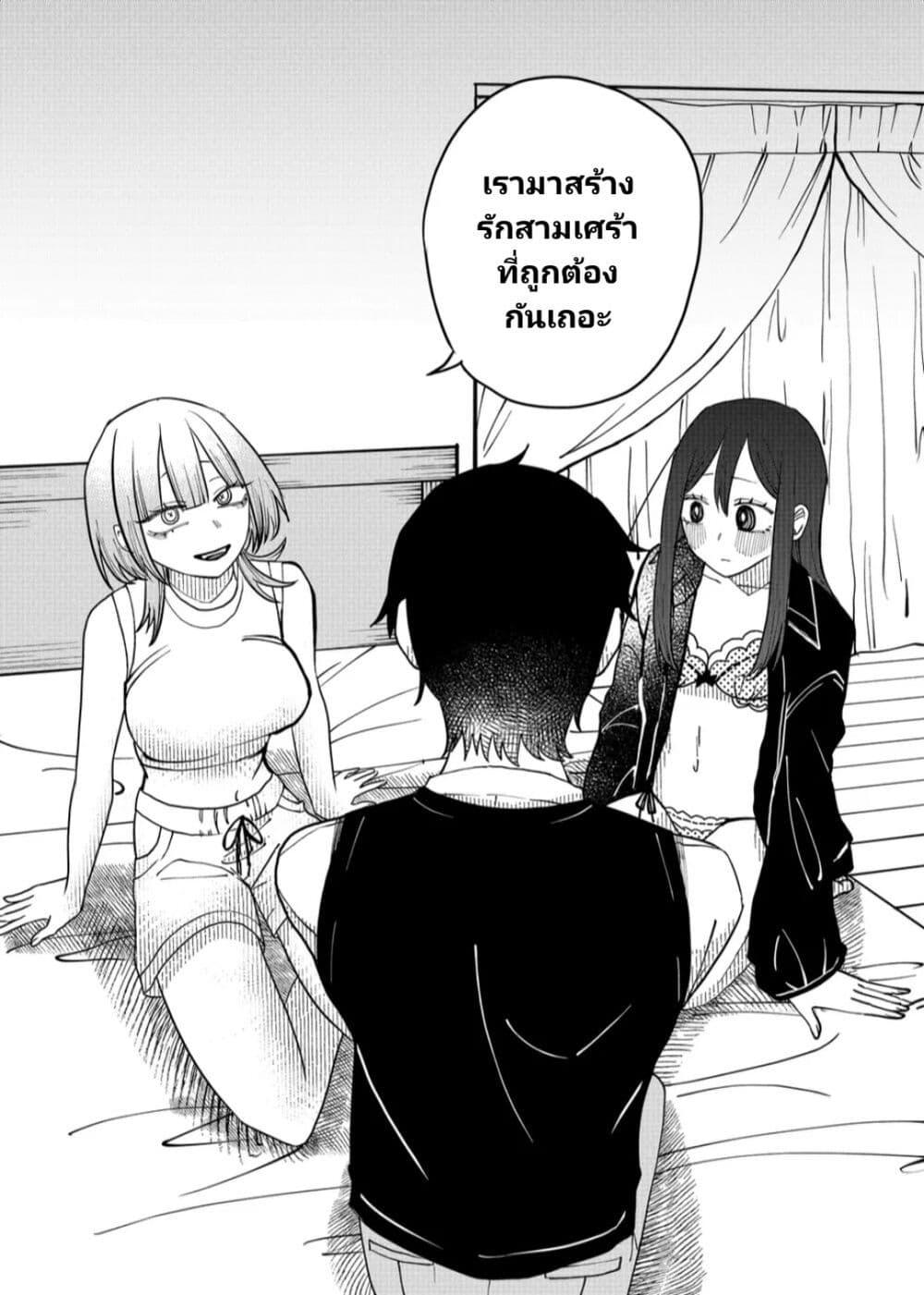 Manga-lc-com อ่านมังงะ อ่านการ์ตูน ออนไลน์ ฟรี Shihai Shoujo Kubaru-chan ตอนที่ 1 2 3 4 5 6 7 8 9 10 11 12 13 14 ฟรี ไม่มีโฆษณา Manga-lc - อ่าน มังงะ อ่าน การ์ตูน ออนไลน์ อ่านมังงะ ฟรี