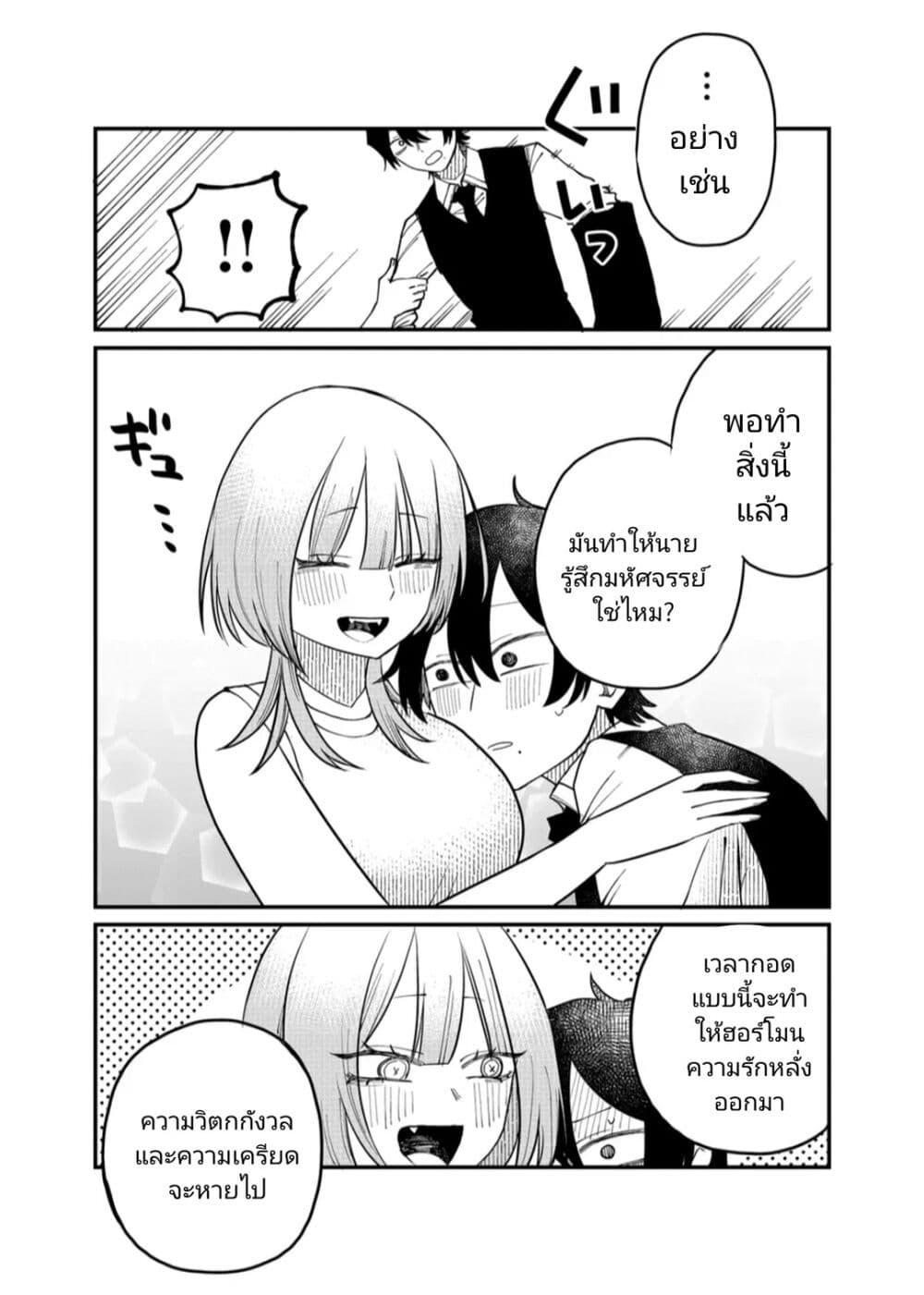 Manga-lc-com อ่านมังงะ อ่านการ์ตูน ออนไลน์ ฟรี Shihai Shoujo Kubaru-chan ตอนที่ 1 2 3 4 5 6 7 8 9 10 11 12 13 14 ฟรี ไม่มีโฆษณา Manga-lc - อ่าน มังงะ อ่าน การ์ตูน ออนไลน์ อ่านมังงะ ฟรี