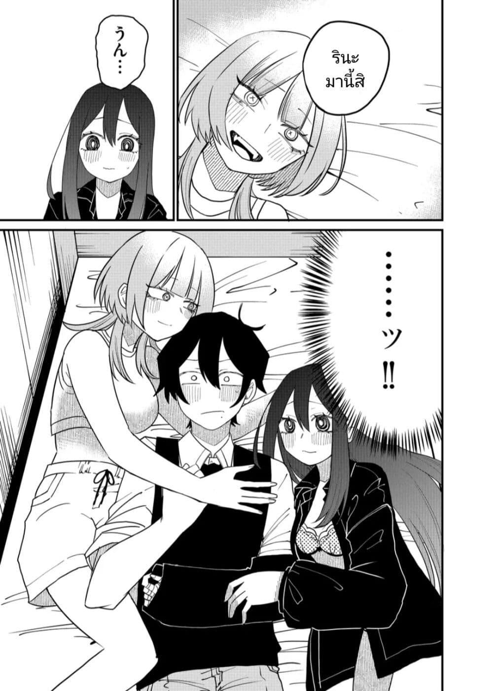 Manga-lc-com อ่านมังงะ อ่านการ์ตูน ออนไลน์ ฟรี Shihai Shoujo Kubaru-chan ตอนที่ 1 2 3 4 5 6 7 8 9 10 11 12 13 14 ฟรี ไม่มีโฆษณา Manga-lc - อ่าน มังงะ อ่าน การ์ตูน ออนไลน์ อ่านมังงะ ฟรี