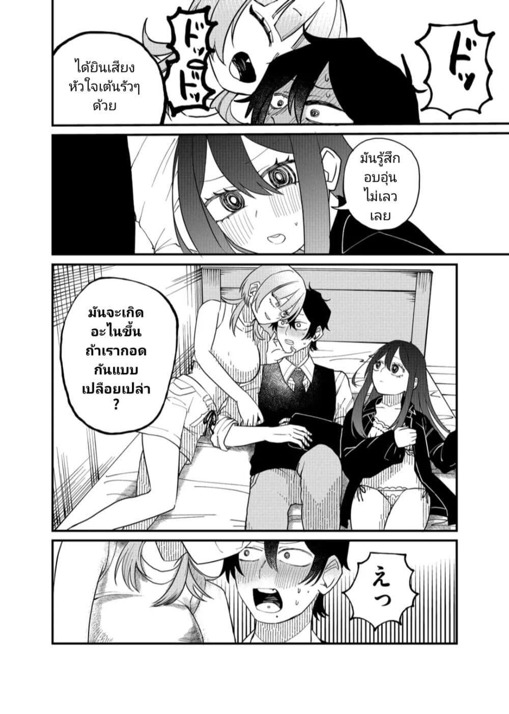 Manga-lc-com อ่านมังงะ อ่านการ์ตูน ออนไลน์ ฟรี Shihai Shoujo Kubaru-chan ตอนที่ 1 2 3 4 5 6 7 8 9 10 11 12 13 14 ฟรี ไม่มีโฆษณา Manga-lc - อ่าน มังงะ อ่าน การ์ตูน ออนไลน์ อ่านมังงะ ฟรี