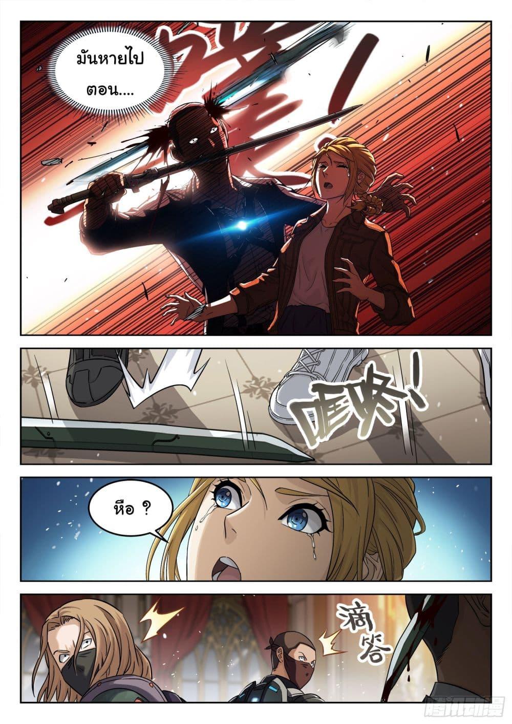 Manga-lc-com อ่านมังงะ อ่านการ์ตูน ออนไลน์ ฟรี Beyond The Sky ตอนที่ 1 2 3 4 5 6 7 8 9 10 11 12 13 14 ฟรี ไม่มีโฆษณา Manga-lc - อ่าน มังงะ อ่าน การ์ตูน ออนไลน์ อ่านมังงะ ฟรี