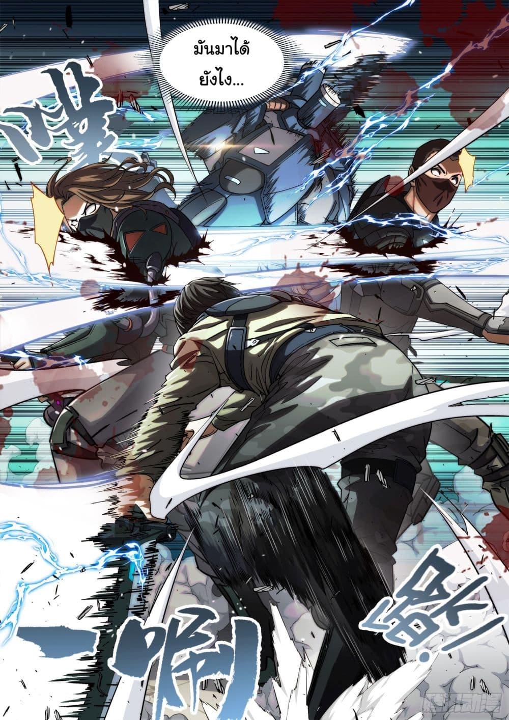 Manga-lc-com อ่านมังงะ อ่านการ์ตูน ออนไลน์ ฟรี Beyond The Sky ตอนที่ 1 2 3 4 5 6 7 8 9 10 11 12 13 14 ฟรี ไม่มีโฆษณา Manga-lc - อ่าน มังงะ อ่าน การ์ตูน ออนไลน์ อ่านมังงะ ฟรี