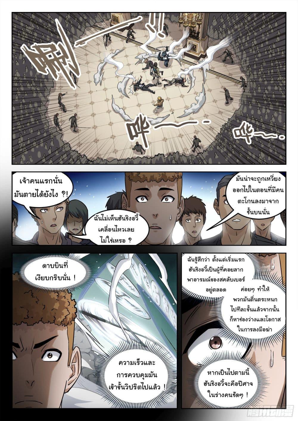Manga-lc-com อ่านมังงะ อ่านการ์ตูน ออนไลน์ ฟรี Beyond The Sky ตอนที่ 1 2 3 4 5 6 7 8 9 10 11 12 13 14 ฟรี ไม่มีโฆษณา Manga-lc - อ่าน มังงะ อ่าน การ์ตูน ออนไลน์ อ่านมังงะ ฟรี