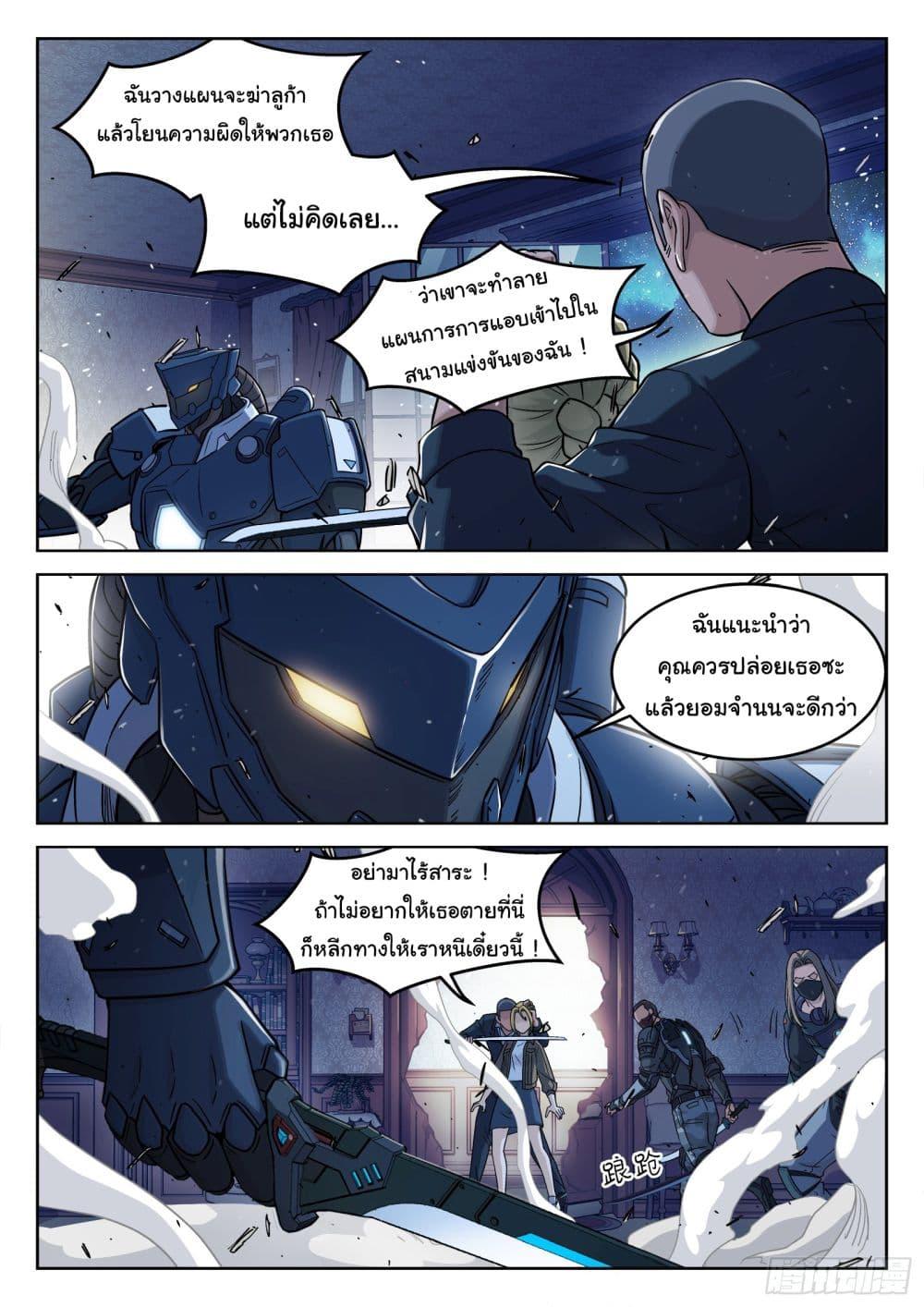 Manga-lc-com อ่านมังงะ อ่านการ์ตูน ออนไลน์ ฟรี Beyond The Sky ตอนที่ 1 2 3 4 5 6 7 8 9 10 11 12 13 14 ฟรี ไม่มีโฆษณา Manga-lc - อ่าน มังงะ อ่าน การ์ตูน ออนไลน์ อ่านมังงะ ฟรี