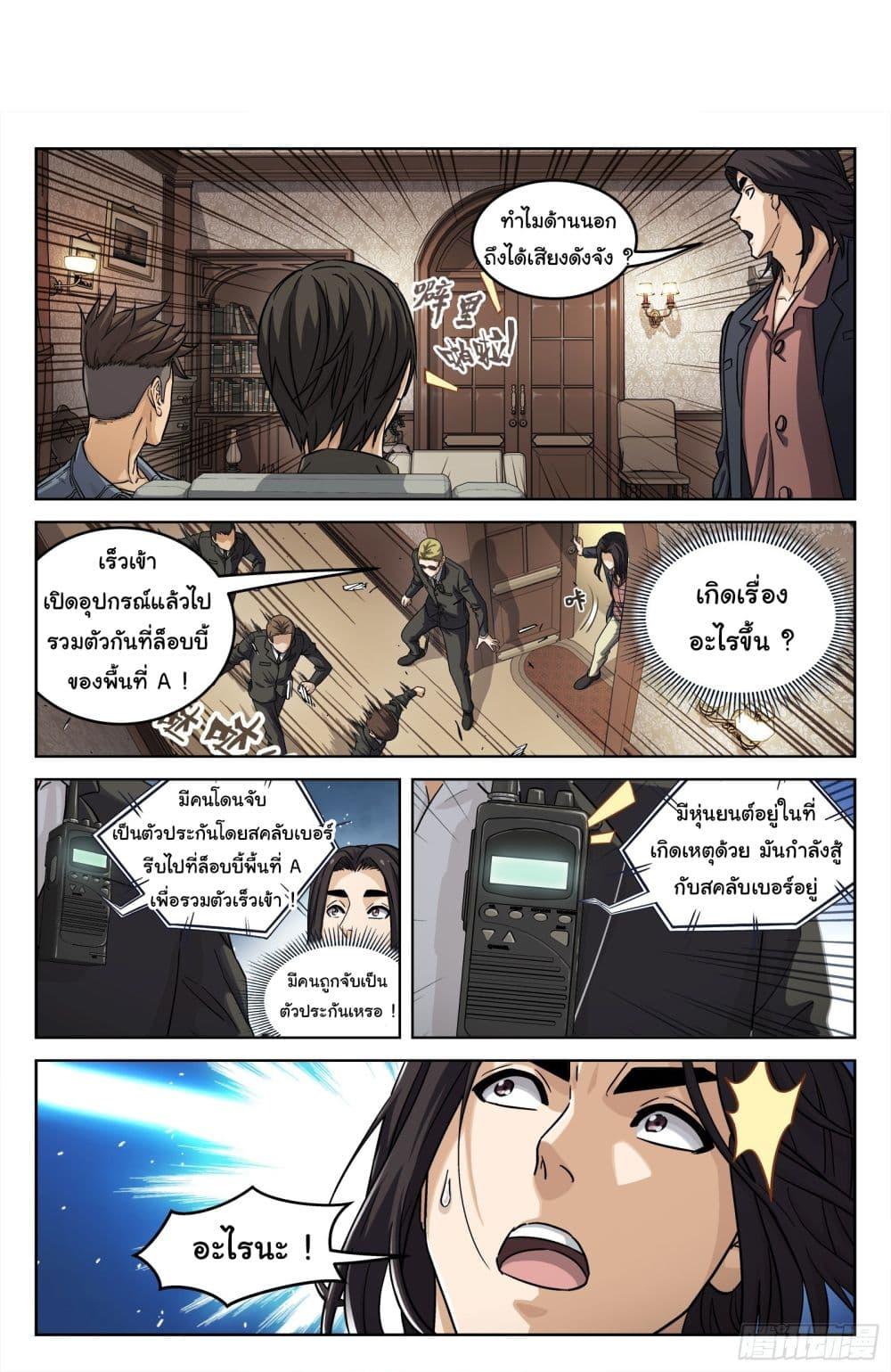 Manga-lc-com อ่านมังงะ อ่านการ์ตูน ออนไลน์ ฟรี Beyond The Sky ตอนที่ 1 2 3 4 5 6 7 8 9 10 11 12 13 14 ฟรี ไม่มีโฆษณา Manga-lc - อ่าน มังงะ อ่าน การ์ตูน ออนไลน์ อ่านมังงะ ฟรี
