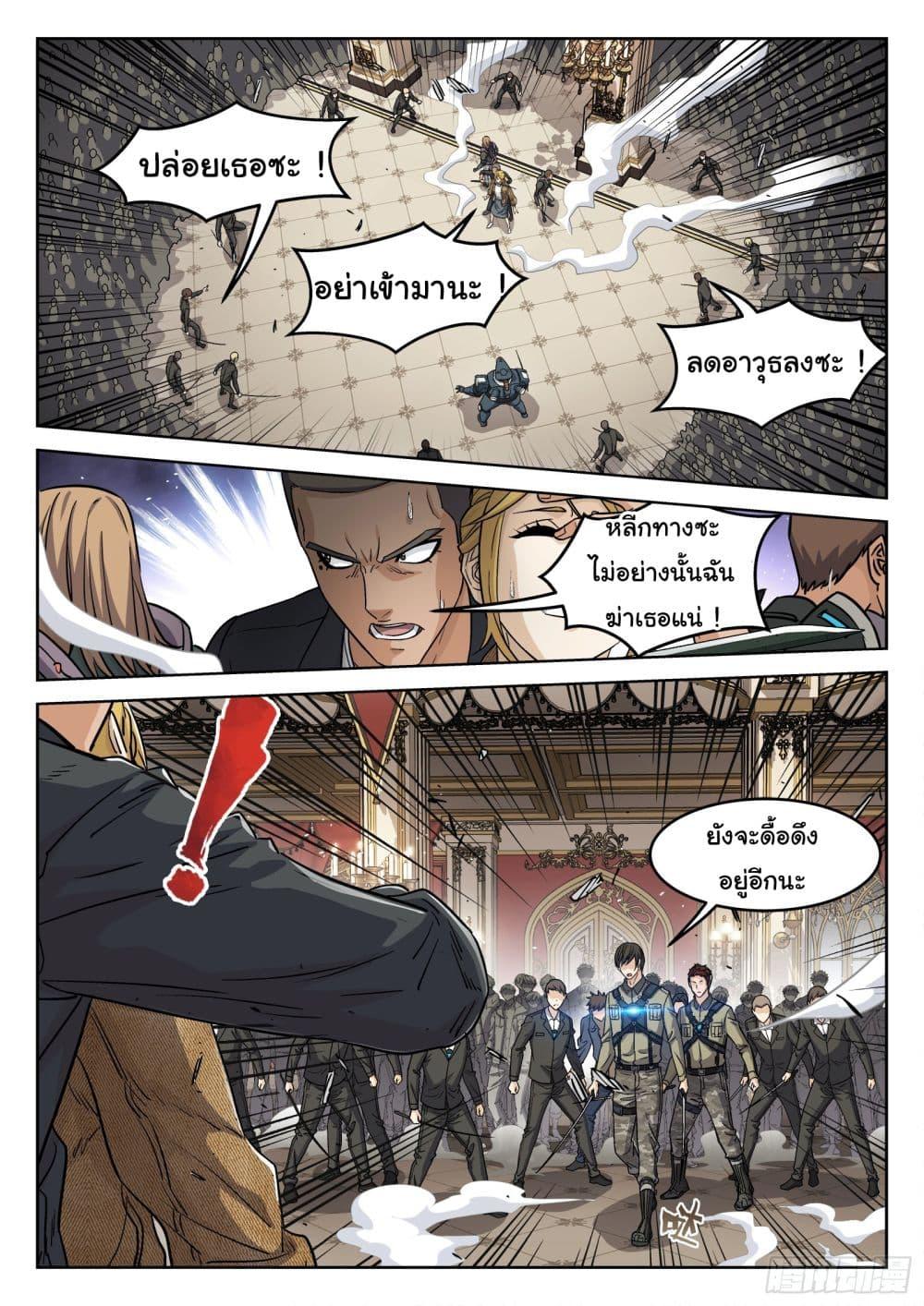 Manga-lc-com อ่านมังงะ อ่านการ์ตูน ออนไลน์ ฟรี Beyond The Sky ตอนที่ 1 2 3 4 5 6 7 8 9 10 11 12 13 14 ฟรี ไม่มีโฆษณา Manga-lc - อ่าน มังงะ อ่าน การ์ตูน ออนไลน์ อ่านมังงะ ฟรี