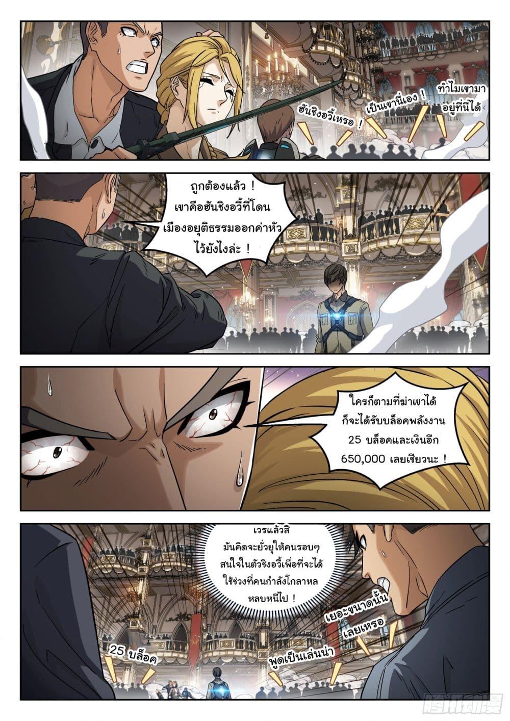 Manga-lc-com อ่านมังงะ อ่านการ์ตูน ออนไลน์ ฟรี Beyond The Sky ตอนที่ 1 2 3 4 5 6 7 8 9 10 11 12 13 14 ฟรี ไม่มีโฆษณา Manga-lc - อ่าน มังงะ อ่าน การ์ตูน ออนไลน์ อ่านมังงะ ฟรี