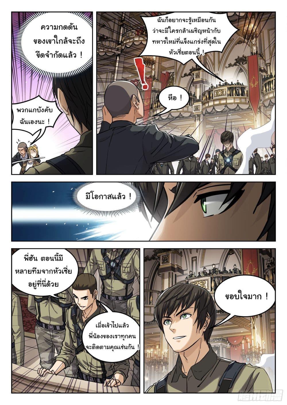 Manga-lc-com อ่านมังงะ อ่านการ์ตูน ออนไลน์ ฟรี Beyond The Sky ตอนที่ 1 2 3 4 5 6 7 8 9 10 11 12 13 14 ฟรี ไม่มีโฆษณา Manga-lc - อ่าน มังงะ อ่าน การ์ตูน ออนไลน์ อ่านมังงะ ฟรี