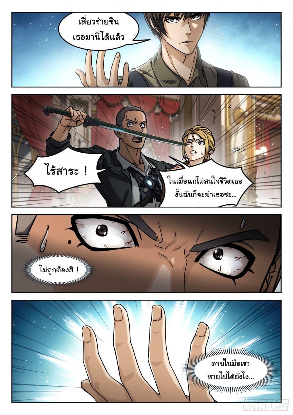 Manga-lc-com อ่านมังงะ อ่านการ์ตูน ออนไลน์ ฟรี Beyond The Sky ตอนที่ 1 2 3 4 5 6 7 8 9 10 11 12 13 14 ฟรี ไม่มีโฆษณา Manga-lc - อ่าน มังงะ อ่าน การ์ตูน ออนไลน์ อ่านมังงะ ฟรี