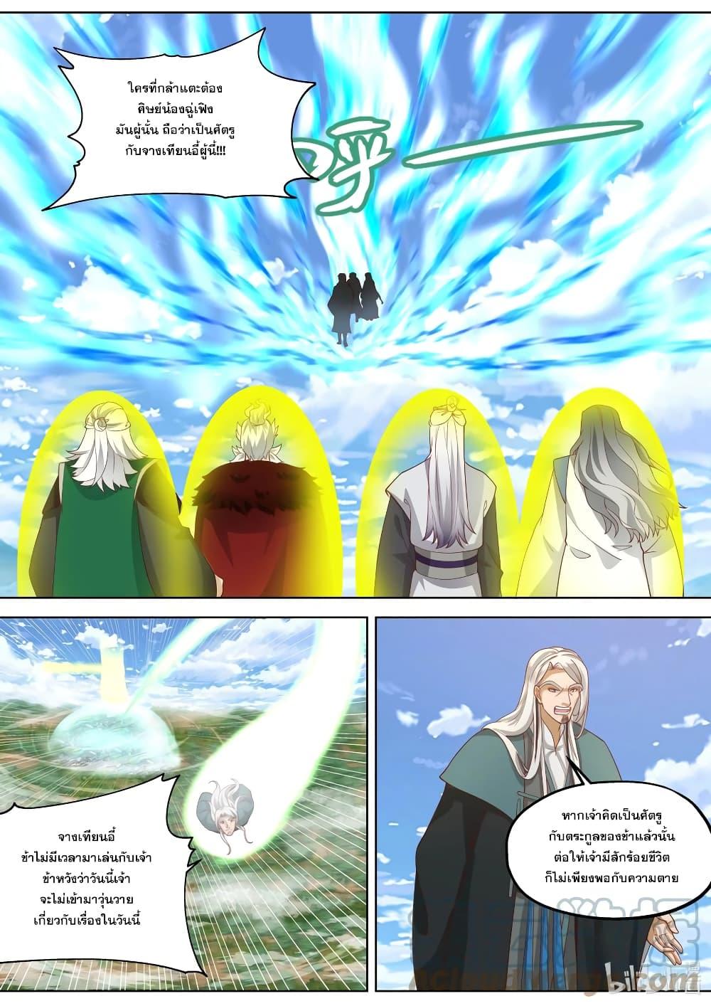 Manga-lc-com อ่านมังงะ อ่านการ์ตูน ออนไลน์ ฟรี Martial God Asura ตอนที่ 1 2 3 4 5 6 7 8 9 10 11 12 13 14 ฟรี ไม่มีโฆษณา Manga-lc - อ่าน มังงะ อ่าน การ์ตูน ออนไลน์ อ่านมังงะ ฟรี