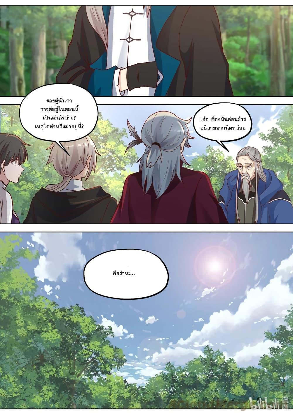 Manga-lc-com อ่านมังงะ อ่านการ์ตูน ออนไลน์ ฟรี Martial God Asura ตอนที่ 1 2 3 4 5 6 7 8 9 10 11 12 13 14 ฟรี ไม่มีโฆษณา Manga-lc - อ่าน มังงะ อ่าน การ์ตูน ออนไลน์ อ่านมังงะ ฟรี