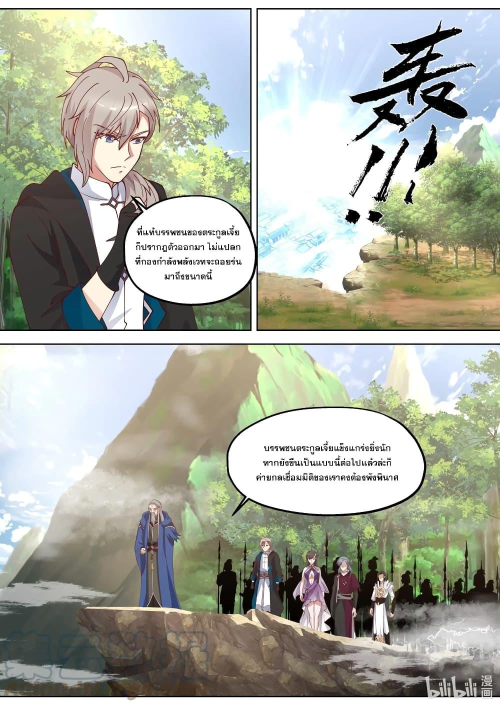 Manga-lc-com อ่านมังงะ อ่านการ์ตูน ออนไลน์ ฟรี Martial God Asura ตอนที่ 1 2 3 4 5 6 7 8 9 10 11 12 13 14 ฟรี ไม่มีโฆษณา Manga-lc - อ่าน มังงะ อ่าน การ์ตูน ออนไลน์ อ่านมังงะ ฟรี