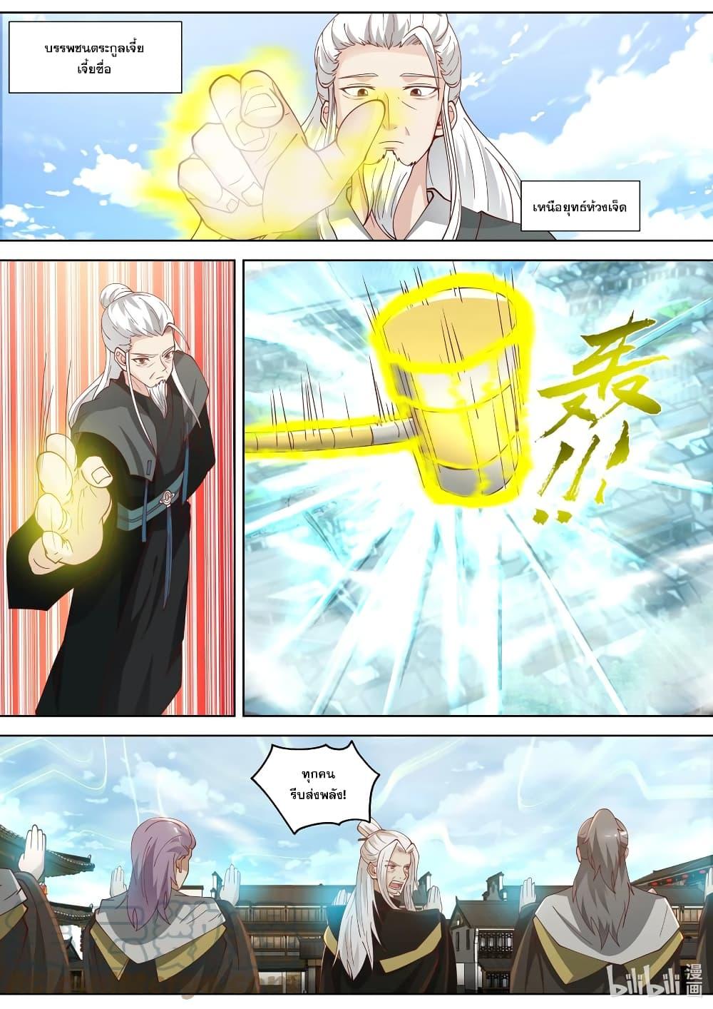 Manga-lc-com อ่านมังงะ อ่านการ์ตูน ออนไลน์ ฟรี Martial God Asura ตอนที่ 1 2 3 4 5 6 7 8 9 10 11 12 13 14 ฟรี ไม่มีโฆษณา Manga-lc - อ่าน มังงะ อ่าน การ์ตูน ออนไลน์ อ่านมังงะ ฟรี