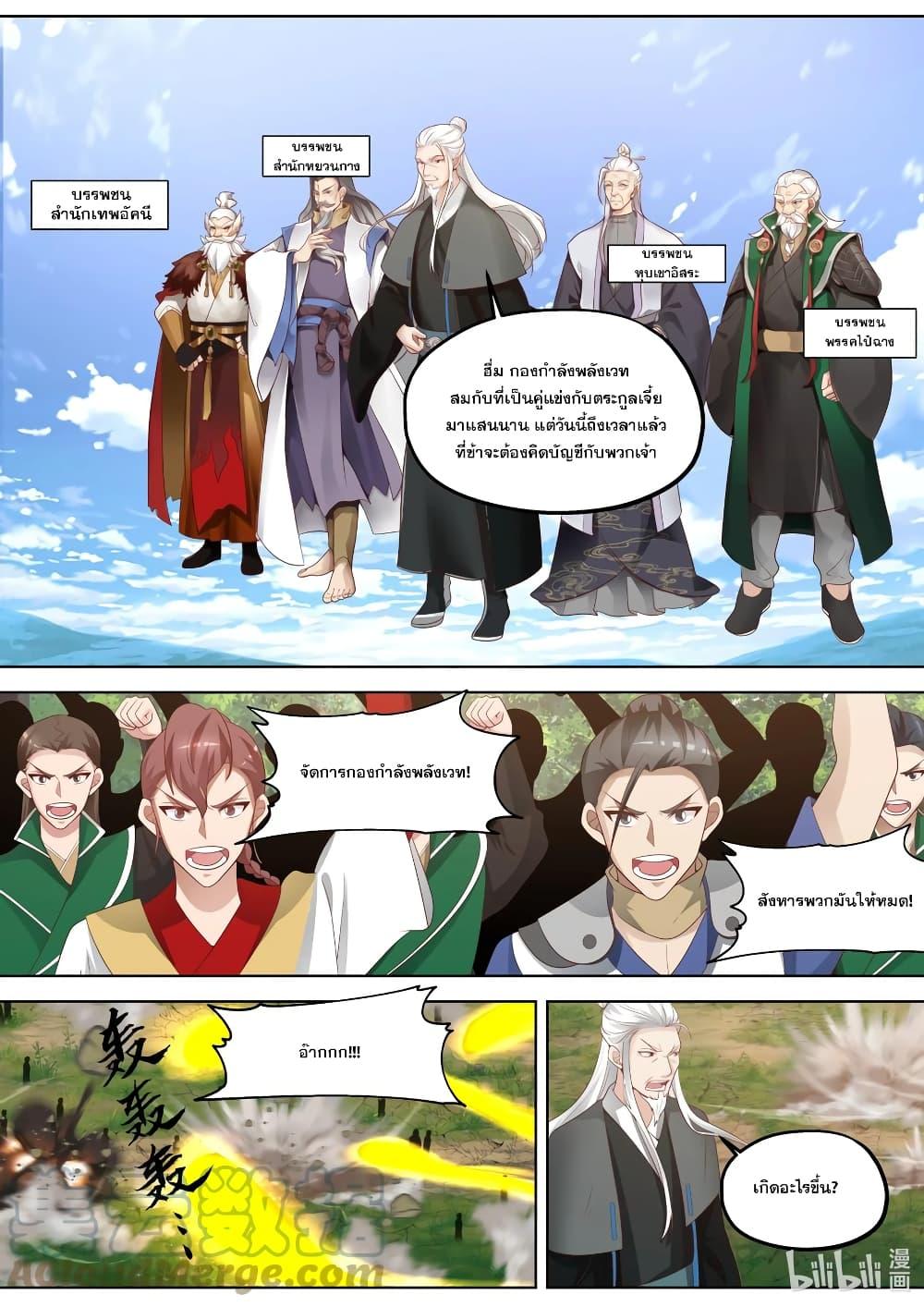 Manga-lc-com อ่านมังงะ อ่านการ์ตูน ออนไลน์ ฟรี Martial God Asura ตอนที่ 1 2 3 4 5 6 7 8 9 10 11 12 13 14 ฟรี ไม่มีโฆษณา Manga-lc - อ่าน มังงะ อ่าน การ์ตูน ออนไลน์ อ่านมังงะ ฟรี