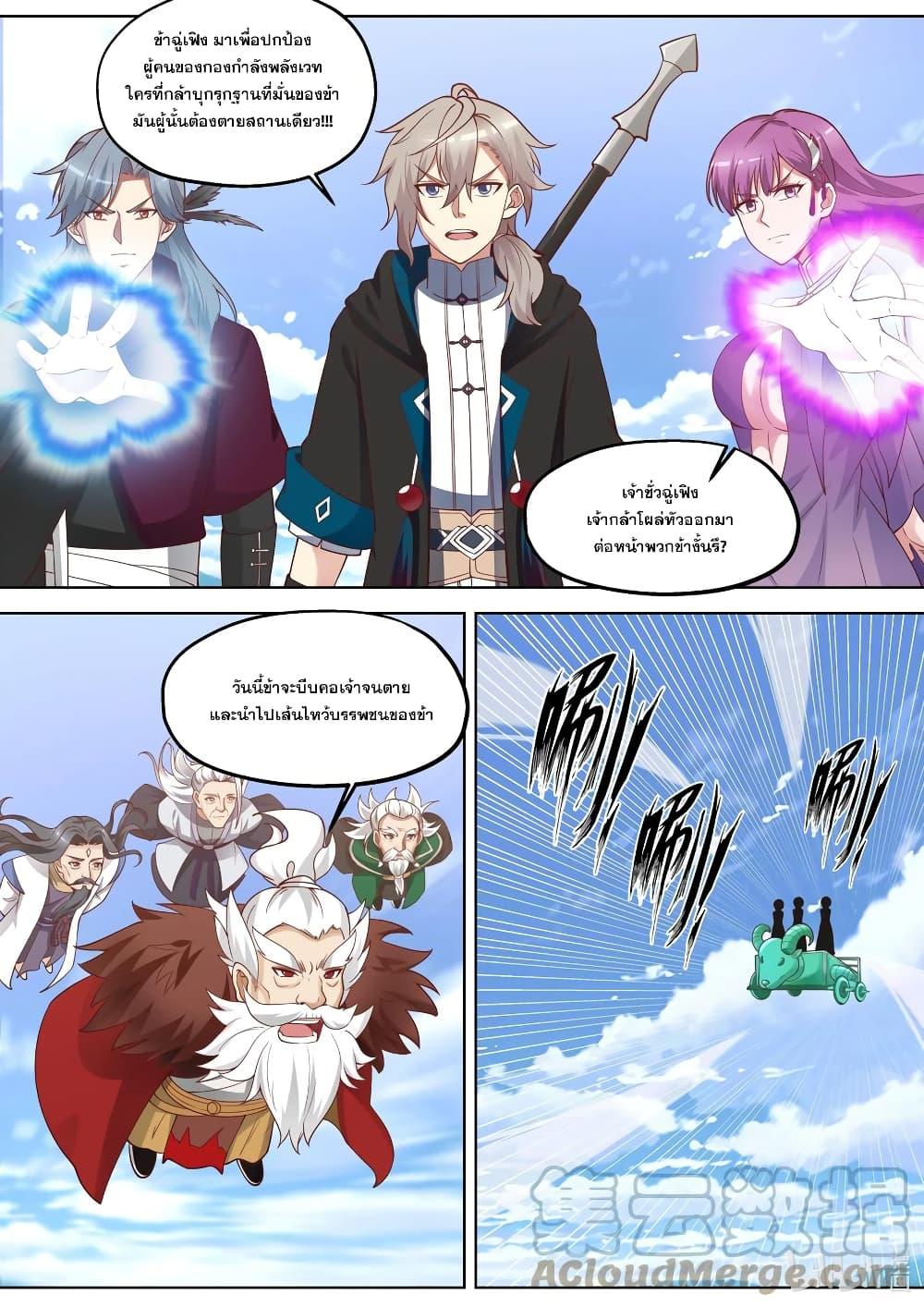Manga-lc-com อ่านมังงะ อ่านการ์ตูน ออนไลน์ ฟรี Martial God Asura ตอนที่ 1 2 3 4 5 6 7 8 9 10 11 12 13 14 ฟรี ไม่มีโฆษณา Manga-lc - อ่าน มังงะ อ่าน การ์ตูน ออนไลน์ อ่านมังงะ ฟรี