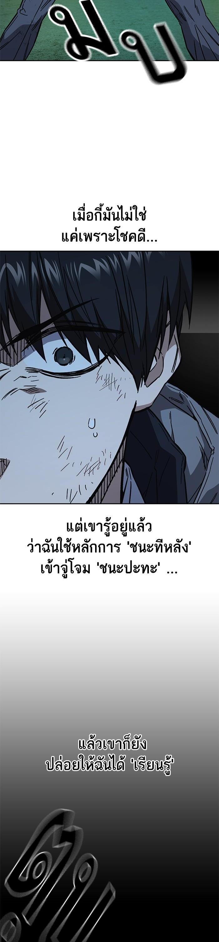 Manga-lc-com อ่านมังงะ อ่านการ์ตูน ออนไลน์ ฟรี Study Group ตอนที่ 1 2 3 4 5 6 7 8 9 10 11 12 13 14 ฟรี ไม่มีโฆษณา Manga-lc - อ่าน มังงะ อ่าน การ์ตูน ออนไลน์ อ่านมังงะ ฟรี