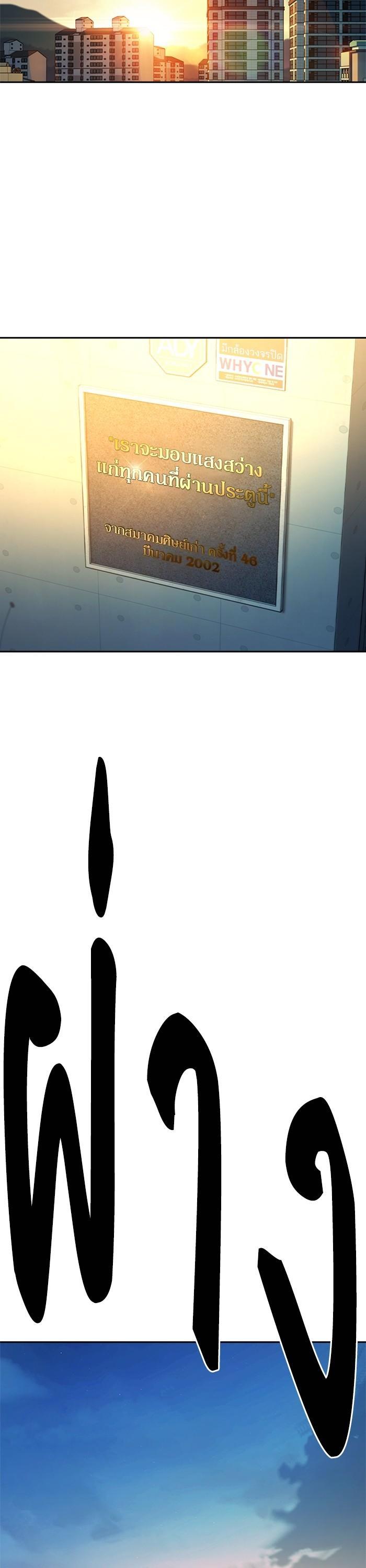 Manga-lc-com อ่านมังงะ อ่านการ์ตูน ออนไลน์ ฟรี Study Group ตอนที่ 1 2 3 4 5 6 7 8 9 10 11 12 13 14 ฟรี ไม่มีโฆษณา Manga-lc - อ่าน มังงะ อ่าน การ์ตูน ออนไลน์ อ่านมังงะ ฟรี