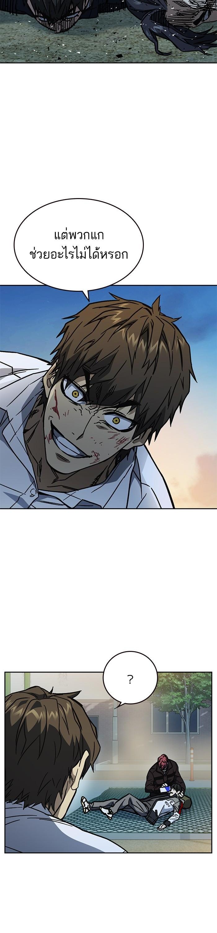 Manga-lc-com อ่านมังงะ อ่านการ์ตูน ออนไลน์ ฟรี Study Group ตอนที่ 1 2 3 4 5 6 7 8 9 10 11 12 13 14 ฟรี ไม่มีโฆษณา Manga-lc - อ่าน มังงะ อ่าน การ์ตูน ออนไลน์ อ่านมังงะ ฟรี