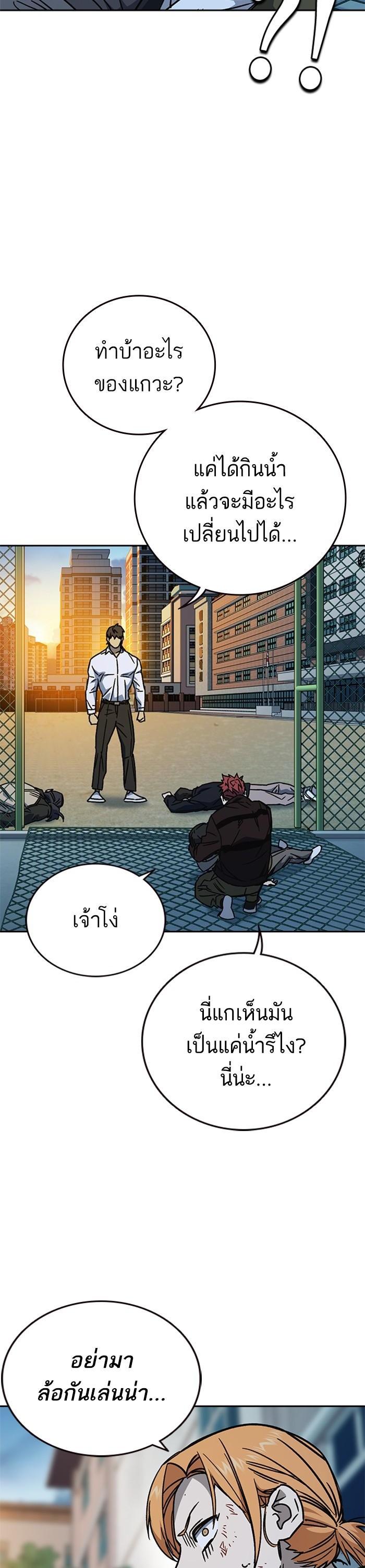 Manga-lc-com อ่านมังงะ อ่านการ์ตูน ออนไลน์ ฟรี Study Group ตอนที่ 1 2 3 4 5 6 7 8 9 10 11 12 13 14 ฟรี ไม่มีโฆษณา Manga-lc - อ่าน มังงะ อ่าน การ์ตูน ออนไลน์ อ่านมังงะ ฟรี