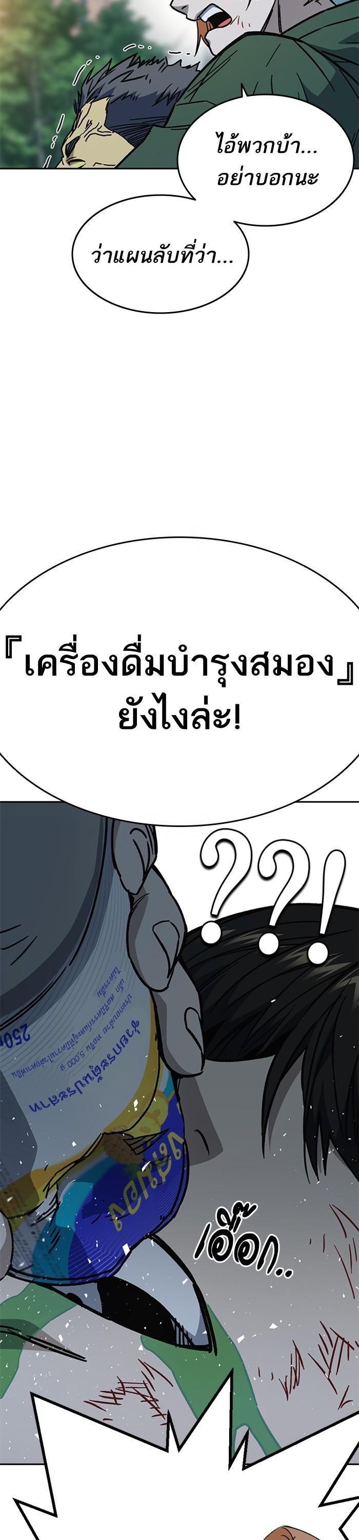 Manga-lc-com อ่านมังงะ อ่านการ์ตูน ออนไลน์ ฟรี Study Group ตอนที่ 1 2 3 4 5 6 7 8 9 10 11 12 13 14 ฟรี ไม่มีโฆษณา Manga-lc - อ่าน มังงะ อ่าน การ์ตูน ออนไลน์ อ่านมังงะ ฟรี