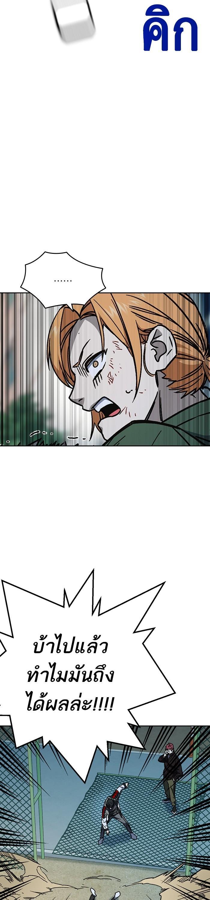 Manga-lc-com อ่านมังงะ อ่านการ์ตูน ออนไลน์ ฟรี Study Group ตอนที่ 1 2 3 4 5 6 7 8 9 10 11 12 13 14 ฟรี ไม่มีโฆษณา Manga-lc - อ่าน มังงะ อ่าน การ์ตูน ออนไลน์ อ่านมังงะ ฟรี