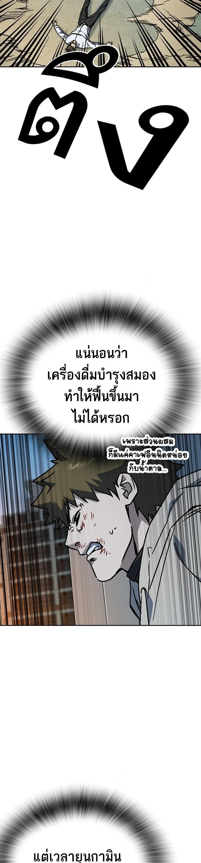 Manga-lc-com อ่านมังงะ อ่านการ์ตูน ออนไลน์ ฟรี Study Group ตอนที่ 1 2 3 4 5 6 7 8 9 10 11 12 13 14 ฟรี ไม่มีโฆษณา Manga-lc - อ่าน มังงะ อ่าน การ์ตูน ออนไลน์ อ่านมังงะ ฟรี