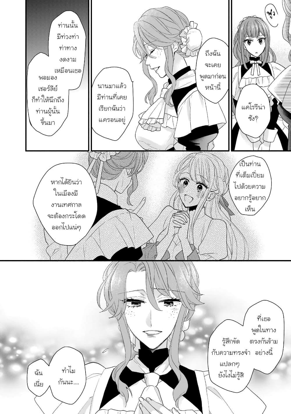 Manga-lc-com อ่านมังงะ อ่านการ์ตูน ออนไลน์ ฟรี Ookami Ryoushu no Ojousama ตอนที่ 1 2 3 4 5 6 7 8 9 10 11 12 13 14 ฟรี ไม่มีโฆษณา Manga-lc - อ่าน มังงะ อ่าน การ์ตูน ออนไลน์ อ่านมังงะ ฟรี