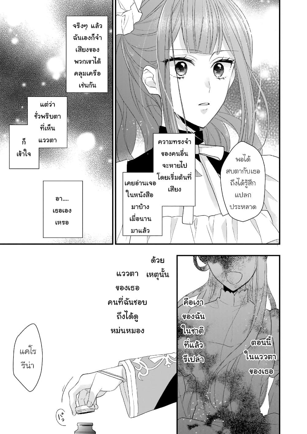 Manga-lc-com อ่านมังงะ อ่านการ์ตูน ออนไลน์ ฟรี Ookami Ryoushu no Ojousama ตอนที่ 1 2 3 4 5 6 7 8 9 10 11 12 13 14 ฟรี ไม่มีโฆษณา Manga-lc - อ่าน มังงะ อ่าน การ์ตูน ออนไลน์ อ่านมังงะ ฟรี