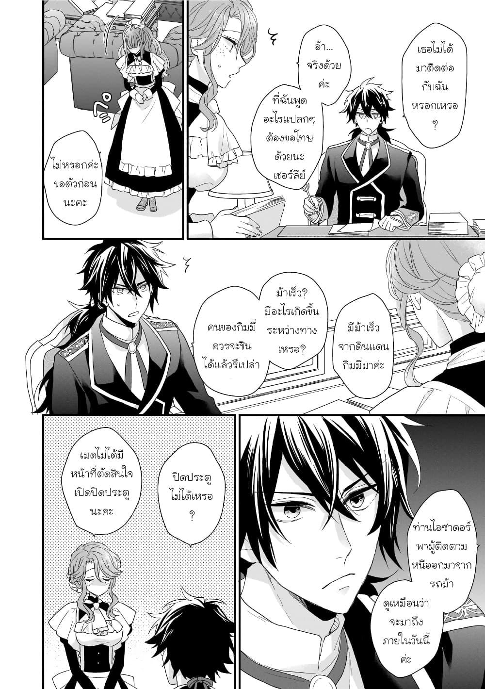 Manga-lc-com อ่านมังงะ อ่านการ์ตูน ออนไลน์ ฟรี Ookami Ryoushu no Ojousama ตอนที่ 1 2 3 4 5 6 7 8 9 10 11 12 13 14 ฟรี ไม่มีโฆษณา Manga-lc - อ่าน มังงะ อ่าน การ์ตูน ออนไลน์ อ่านมังงะ ฟรี