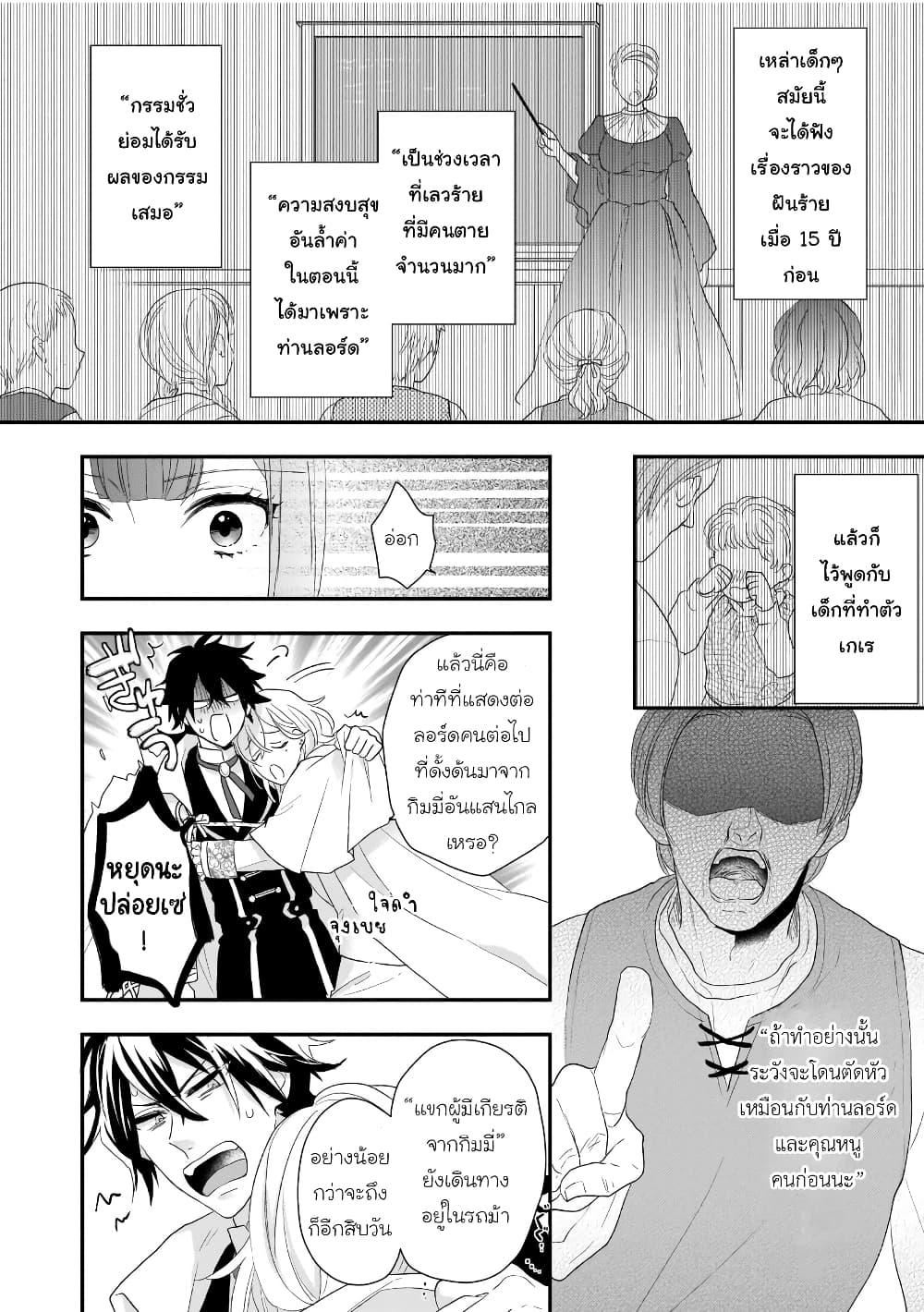 Manga-lc-com อ่านมังงะ อ่านการ์ตูน ออนไลน์ ฟรี Ookami Ryoushu no Ojousama ตอนที่ 1 2 3 4 5 6 7 8 9 10 11 12 13 14 ฟรี ไม่มีโฆษณา Manga-lc - อ่าน มังงะ อ่าน การ์ตูน ออนไลน์ อ่านมังงะ ฟรี