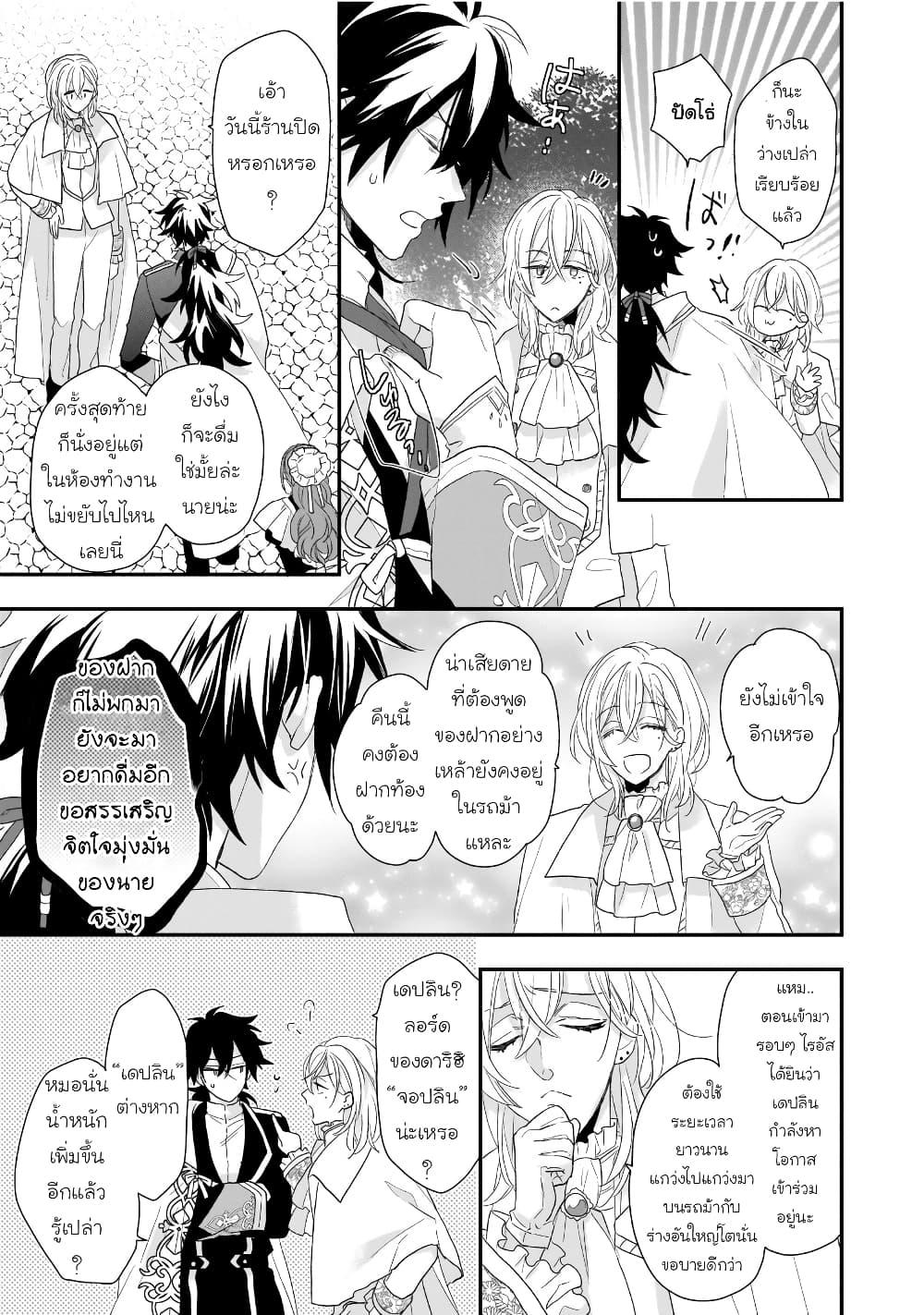 Manga-lc-com อ่านมังงะ อ่านการ์ตูน ออนไลน์ ฟรี Ookami Ryoushu no Ojousama ตอนที่ 1 2 3 4 5 6 7 8 9 10 11 12 13 14 ฟรี ไม่มีโฆษณา Manga-lc - อ่าน มังงะ อ่าน การ์ตูน ออนไลน์ อ่านมังงะ ฟรี