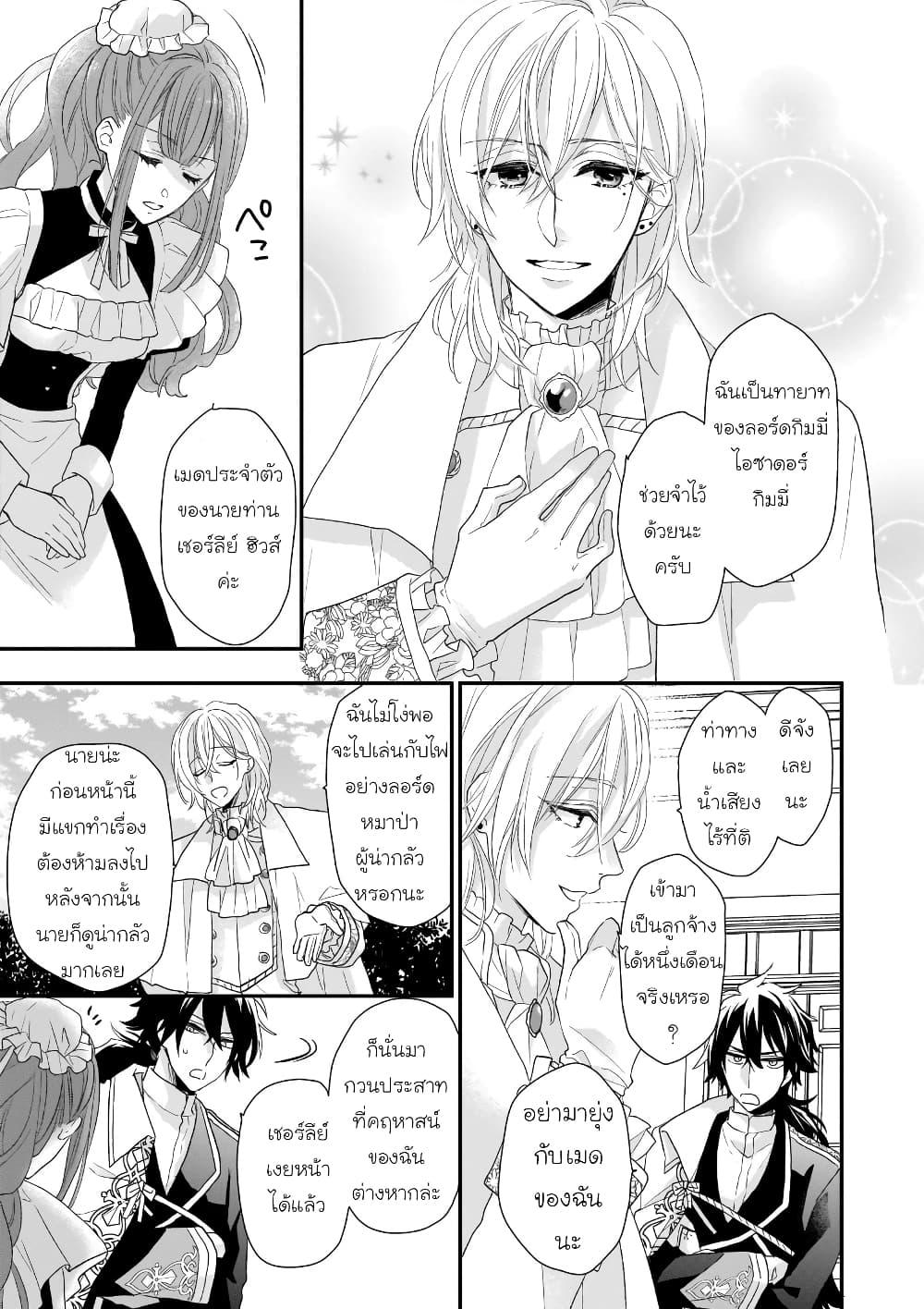 Manga-lc-com อ่านมังงะ อ่านการ์ตูน ออนไลน์ ฟรี Ookami Ryoushu no Ojousama ตอนที่ 1 2 3 4 5 6 7 8 9 10 11 12 13 14 ฟรี ไม่มีโฆษณา Manga-lc - อ่าน มังงะ อ่าน การ์ตูน ออนไลน์ อ่านมังงะ ฟรี