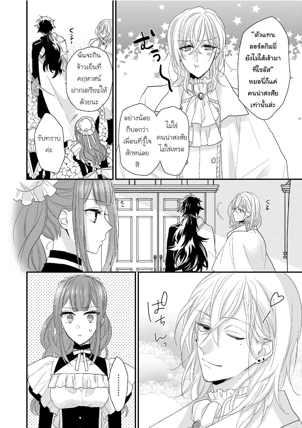 Manga-lc-com อ่านมังงะ อ่านการ์ตูน ออนไลน์ ฟรี Ookami Ryoushu no Ojousama ตอนที่ 1 2 3 4 5 6 7 8 9 10 11 12 13 14 ฟรี ไม่มีโฆษณา Manga-lc - อ่าน มังงะ อ่าน การ์ตูน ออนไลน์ อ่านมังงะ ฟรี