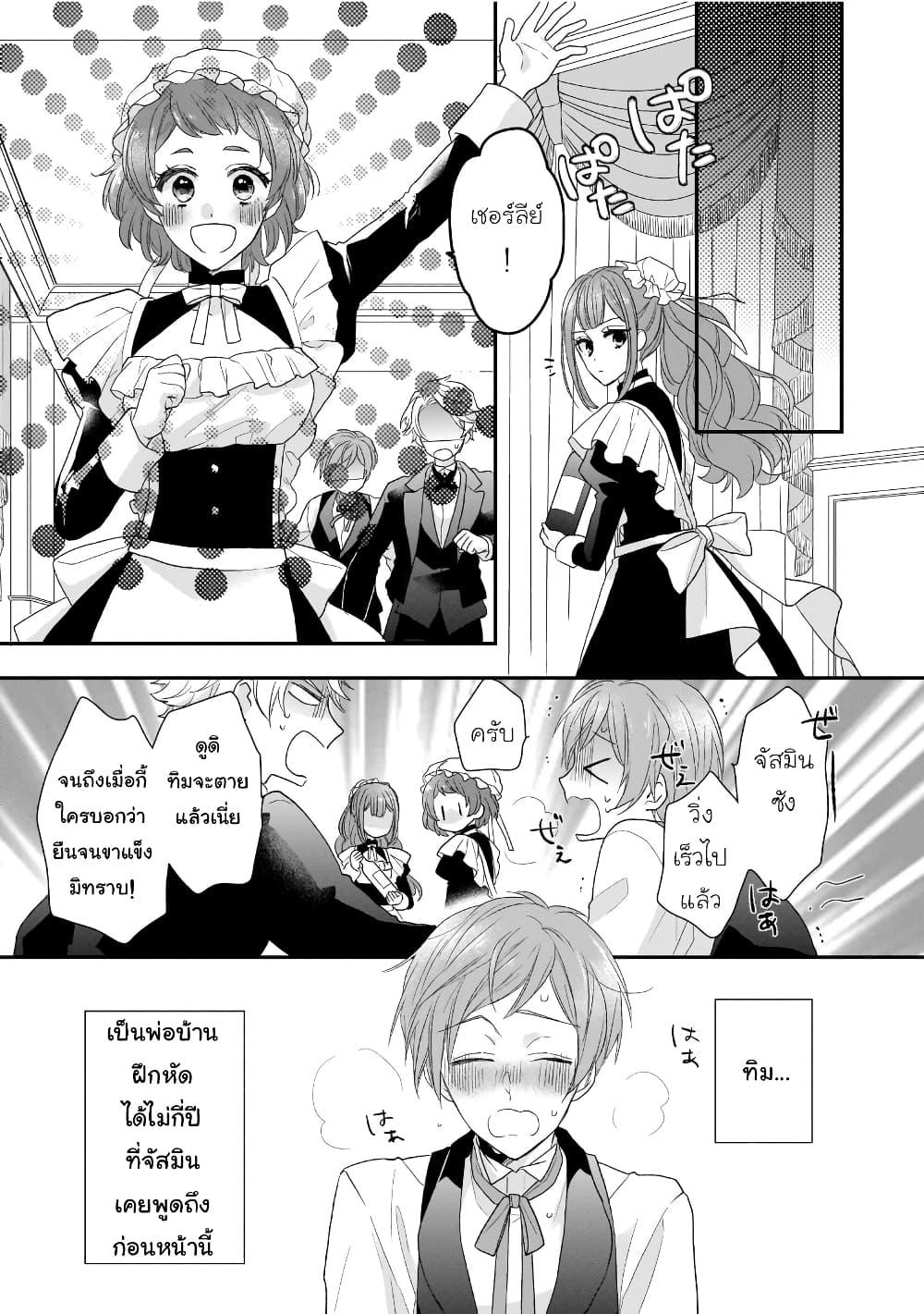 Manga-lc-com อ่านมังงะ อ่านการ์ตูน ออนไลน์ ฟรี Ookami Ryoushu no Ojousama ตอนที่ 1 2 3 4 5 6 7 8 9 10 11 12 13 14 ฟรี ไม่มีโฆษณา Manga-lc - อ่าน มังงะ อ่าน การ์ตูน ออนไลน์ อ่านมังงะ ฟรี