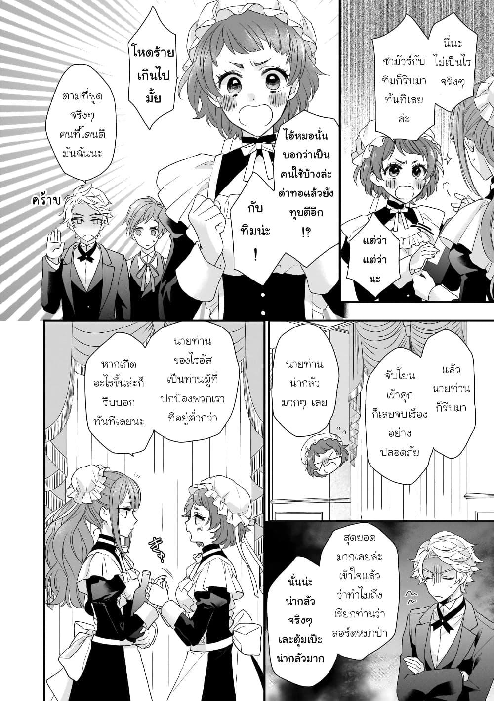 Manga-lc-com อ่านมังงะ อ่านการ์ตูน ออนไลน์ ฟรี Ookami Ryoushu no Ojousama ตอนที่ 1 2 3 4 5 6 7 8 9 10 11 12 13 14 ฟรี ไม่มีโฆษณา Manga-lc - อ่าน มังงะ อ่าน การ์ตูน ออนไลน์ อ่านมังงะ ฟรี