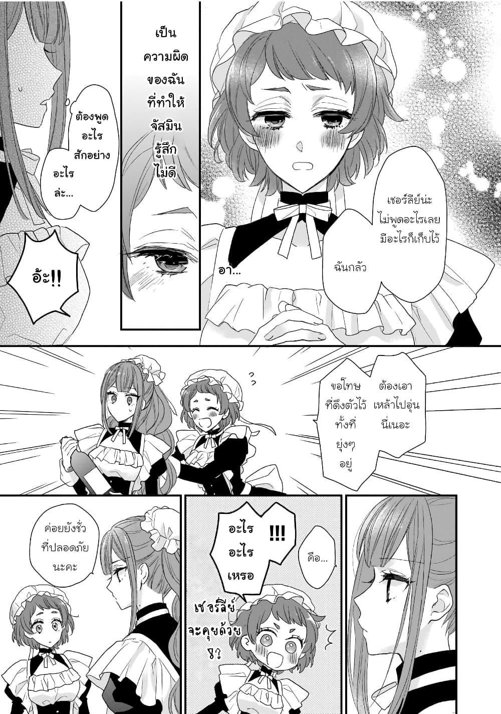 Manga-lc-com อ่านมังงะ อ่านการ์ตูน ออนไลน์ ฟรี Ookami Ryoushu no Ojousama ตอนที่ 1 2 3 4 5 6 7 8 9 10 11 12 13 14 ฟรี ไม่มีโฆษณา Manga-lc - อ่าน มังงะ อ่าน การ์ตูน ออนไลน์ อ่านมังงะ ฟรี