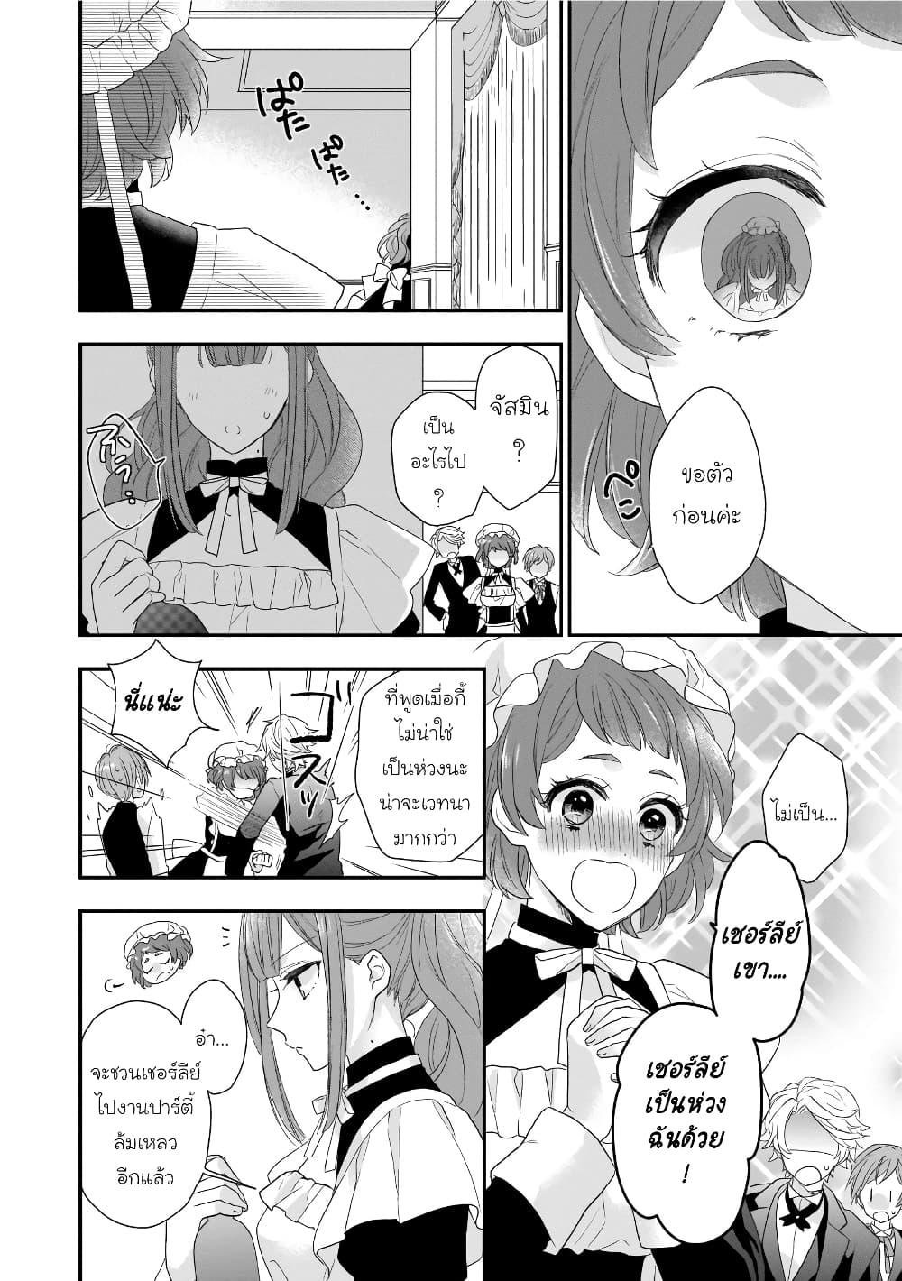 Manga-lc-com อ่านมังงะ อ่านการ์ตูน ออนไลน์ ฟรี Ookami Ryoushu no Ojousama ตอนที่ 1 2 3 4 5 6 7 8 9 10 11 12 13 14 ฟรี ไม่มีโฆษณา Manga-lc - อ่าน มังงะ อ่าน การ์ตูน ออนไลน์ อ่านมังงะ ฟรี