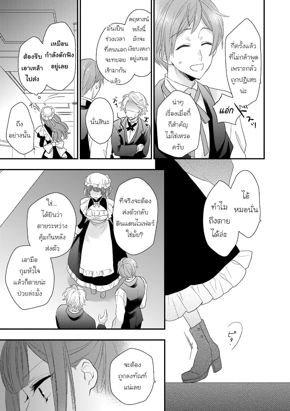 Manga-lc-com อ่านมังงะ อ่านการ์ตูน ออนไลน์ ฟรี Ookami Ryoushu no Ojousama ตอนที่ 1 2 3 4 5 6 7 8 9 10 11 12 13 14 ฟรี ไม่มีโฆษณา Manga-lc - อ่าน มังงะ อ่าน การ์ตูน ออนไลน์ อ่านมังงะ ฟรี