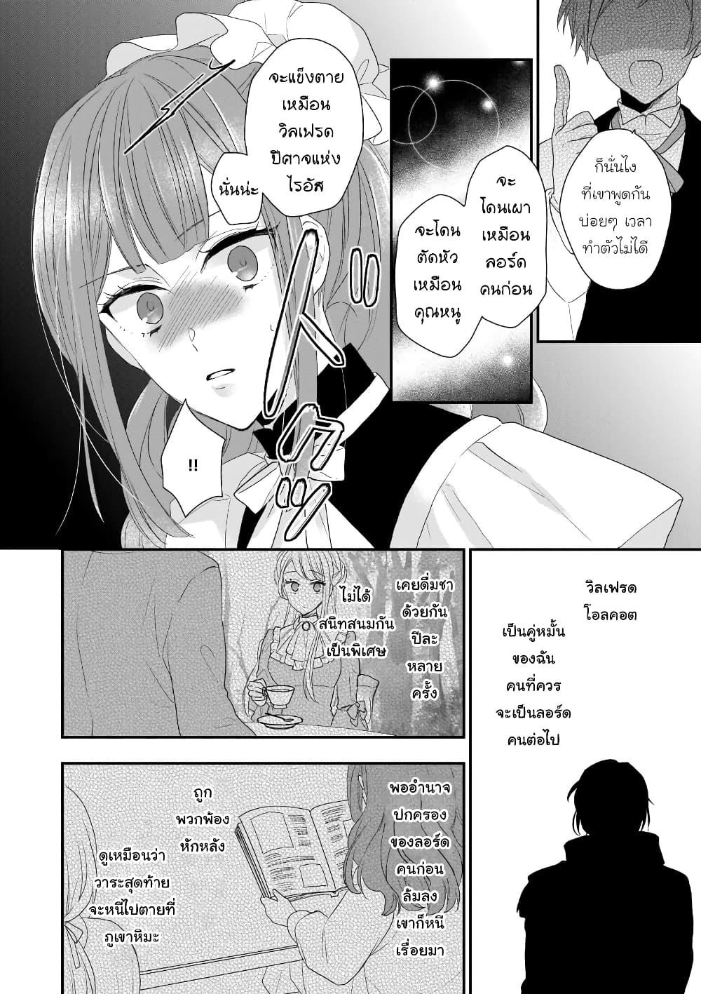 Manga-lc-com อ่านมังงะ อ่านการ์ตูน ออนไลน์ ฟรี Ookami Ryoushu no Ojousama ตอนที่ 1 2 3 4 5 6 7 8 9 10 11 12 13 14 ฟรี ไม่มีโฆษณา Manga-lc - อ่าน มังงะ อ่าน การ์ตูน ออนไลน์ อ่านมังงะ ฟรี