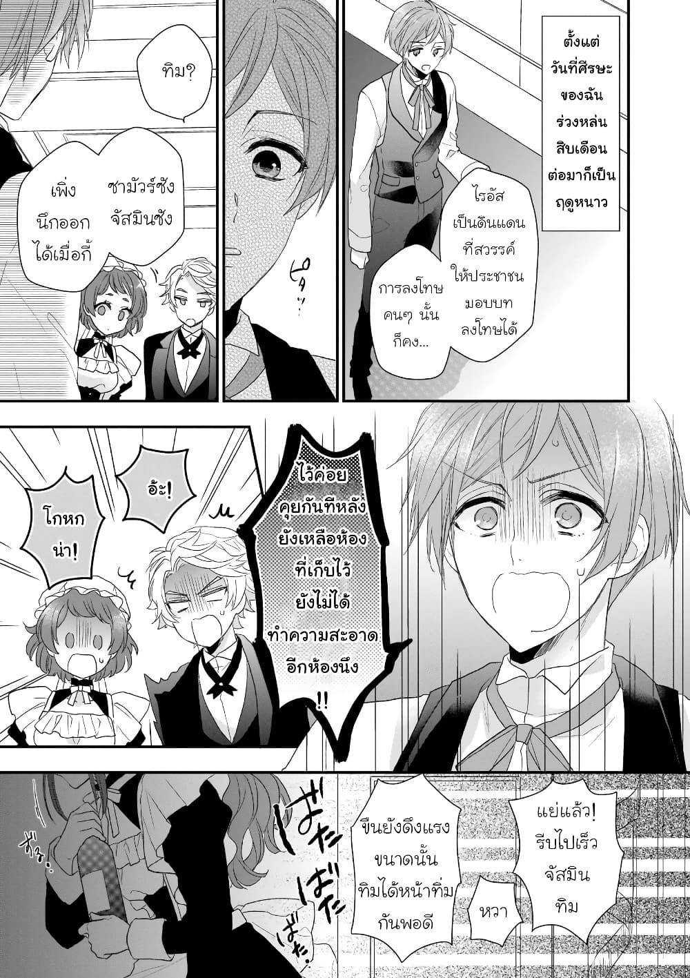Manga-lc-com อ่านมังงะ อ่านการ์ตูน ออนไลน์ ฟรี Ookami Ryoushu no Ojousama ตอนที่ 1 2 3 4 5 6 7 8 9 10 11 12 13 14 ฟรี ไม่มีโฆษณา Manga-lc - อ่าน มังงะ อ่าน การ์ตูน ออนไลน์ อ่านมังงะ ฟรี