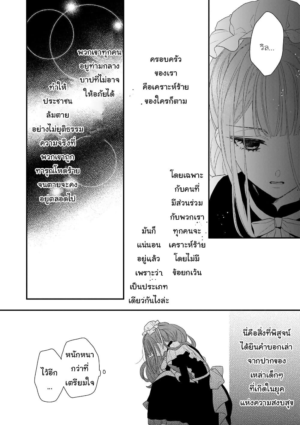 Manga-lc-com อ่านมังงะ อ่านการ์ตูน ออนไลน์ ฟรี Ookami Ryoushu no Ojousama ตอนที่ 1 2 3 4 5 6 7 8 9 10 11 12 13 14 ฟรี ไม่มีโฆษณา Manga-lc - อ่าน มังงะ อ่าน การ์ตูน ออนไลน์ อ่านมังงะ ฟรี