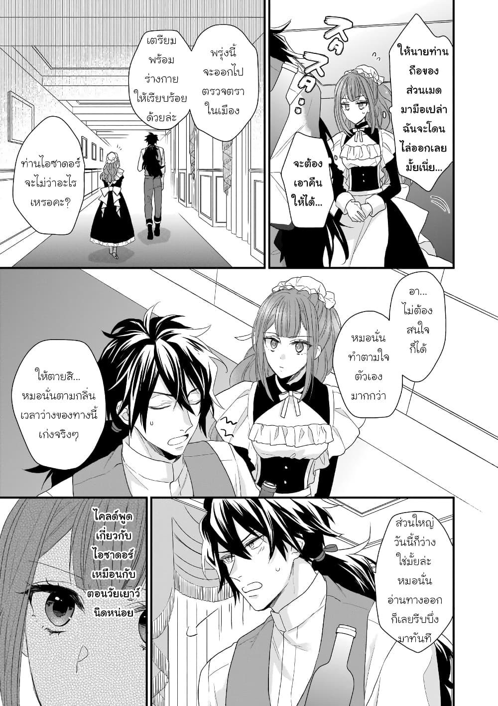 Manga-lc-com อ่านมังงะ อ่านการ์ตูน ออนไลน์ ฟรี Ookami Ryoushu no Ojousama ตอนที่ 1 2 3 4 5 6 7 8 9 10 11 12 13 14 ฟรี ไม่มีโฆษณา Manga-lc - อ่าน มังงะ อ่าน การ์ตูน ออนไลน์ อ่านมังงะ ฟรี