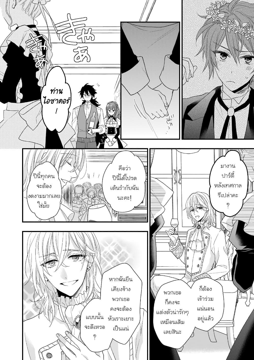Manga-lc-com อ่านมังงะ อ่านการ์ตูน ออนไลน์ ฟรี Ookami Ryoushu no Ojousama ตอนที่ 1 2 3 4 5 6 7 8 9 10 11 12 13 14 ฟรี ไม่มีโฆษณา Manga-lc - อ่าน มังงะ อ่าน การ์ตูน ออนไลน์ อ่านมังงะ ฟรี