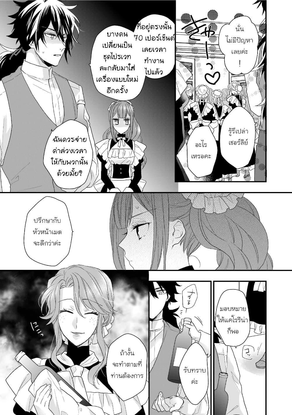 Manga-lc-com อ่านมังงะ อ่านการ์ตูน ออนไลน์ ฟรี Ookami Ryoushu no Ojousama ตอนที่ 1 2 3 4 5 6 7 8 9 10 11 12 13 14 ฟรี ไม่มีโฆษณา Manga-lc - อ่าน มังงะ อ่าน การ์ตูน ออนไลน์ อ่านมังงะ ฟรี