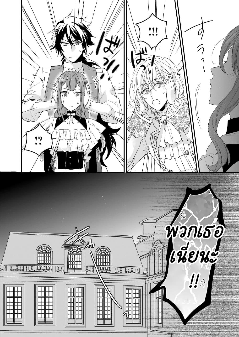 Manga-lc-com อ่านมังงะ อ่านการ์ตูน ออนไลน์ ฟรี Ookami Ryoushu no Ojousama ตอนที่ 1 2 3 4 5 6 7 8 9 10 11 12 13 14 ฟรี ไม่มีโฆษณา Manga-lc - อ่าน มังงะ อ่าน การ์ตูน ออนไลน์ อ่านมังงะ ฟรี