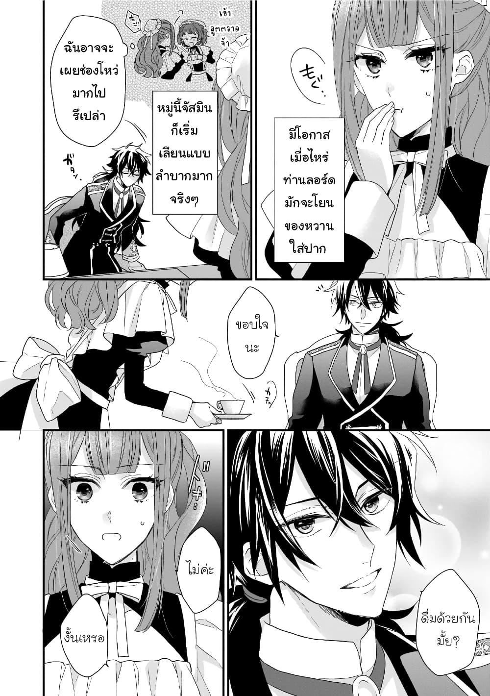 Manga-lc-com อ่านมังงะ อ่านการ์ตูน ออนไลน์ ฟรี Ookami Ryoushu no Ojousama ตอนที่ 1 2 3 4 5 6 7 8 9 10 11 12 13 14 ฟรี ไม่มีโฆษณา Manga-lc - อ่าน มังงะ อ่าน การ์ตูน ออนไลน์ อ่านมังงะ ฟรี