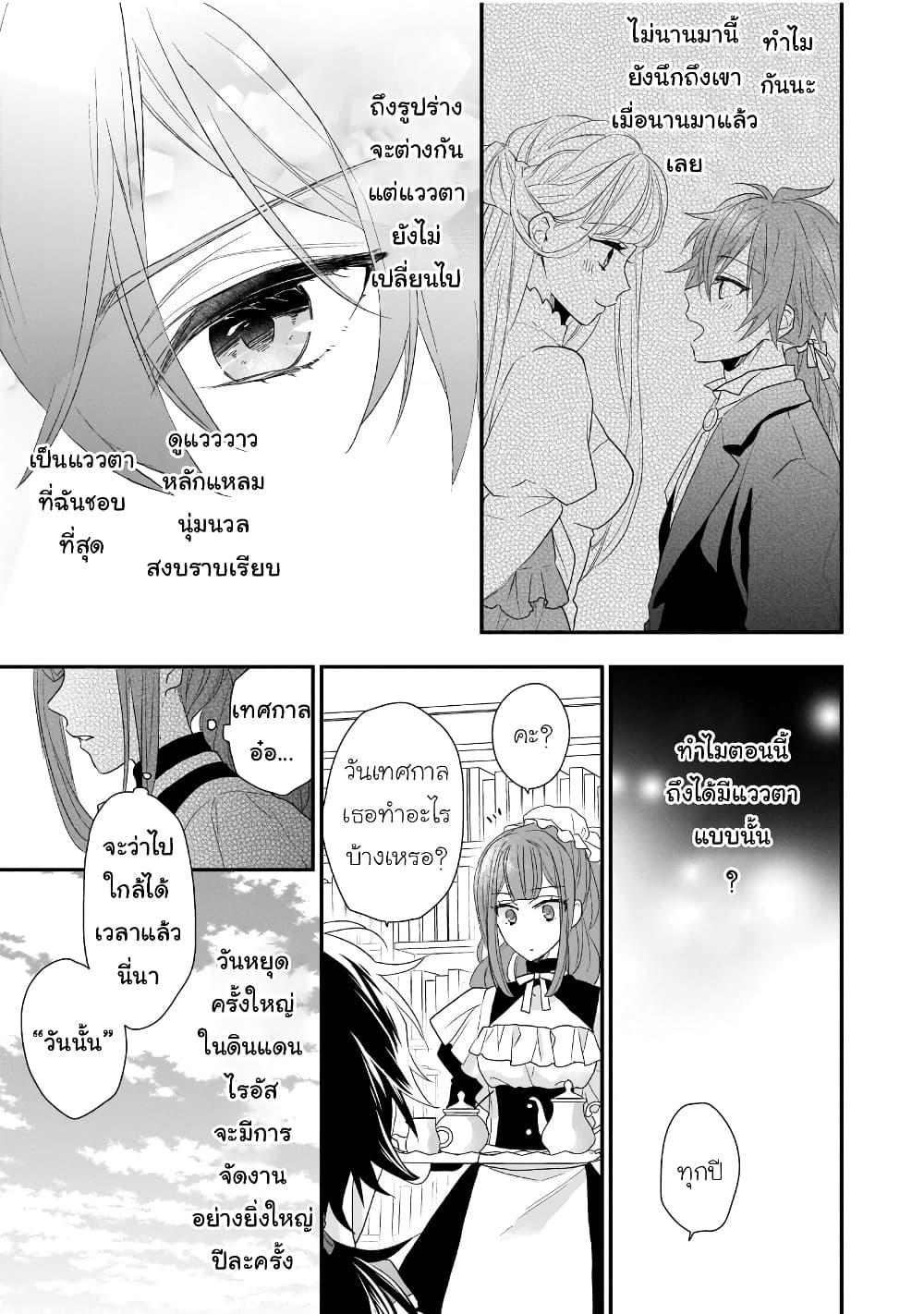 Manga-lc-com อ่านมังงะ อ่านการ์ตูน ออนไลน์ ฟรี Ookami Ryoushu no Ojousama ตอนที่ 1 2 3 4 5 6 7 8 9 10 11 12 13 14 ฟรี ไม่มีโฆษณา Manga-lc - อ่าน มังงะ อ่าน การ์ตูน ออนไลน์ อ่านมังงะ ฟรี