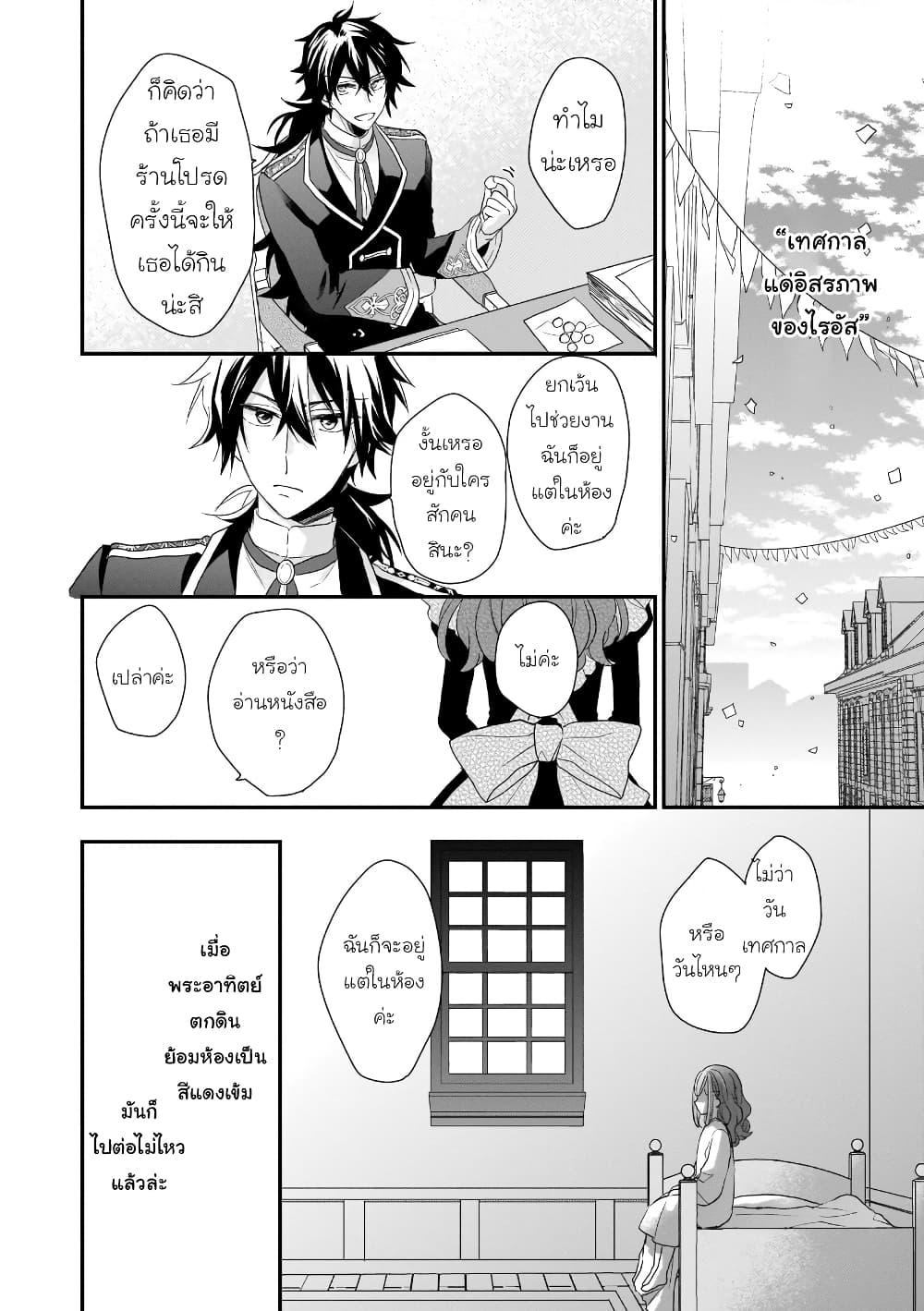 Manga-lc-com อ่านมังงะ อ่านการ์ตูน ออนไลน์ ฟรี Ookami Ryoushu no Ojousama ตอนที่ 1 2 3 4 5 6 7 8 9 10 11 12 13 14 ฟรี ไม่มีโฆษณา Manga-lc - อ่าน มังงะ อ่าน การ์ตูน ออนไลน์ อ่านมังงะ ฟรี
