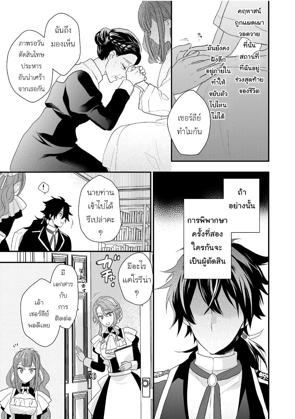 Manga-lc-com อ่านมังงะ อ่านการ์ตูน ออนไลน์ ฟรี Ookami Ryoushu no Ojousama ตอนที่ 1 2 3 4 5 6 7 8 9 10 11 12 13 14 ฟรี ไม่มีโฆษณา Manga-lc - อ่าน มังงะ อ่าน การ์ตูน ออนไลน์ อ่านมังงะ ฟรี