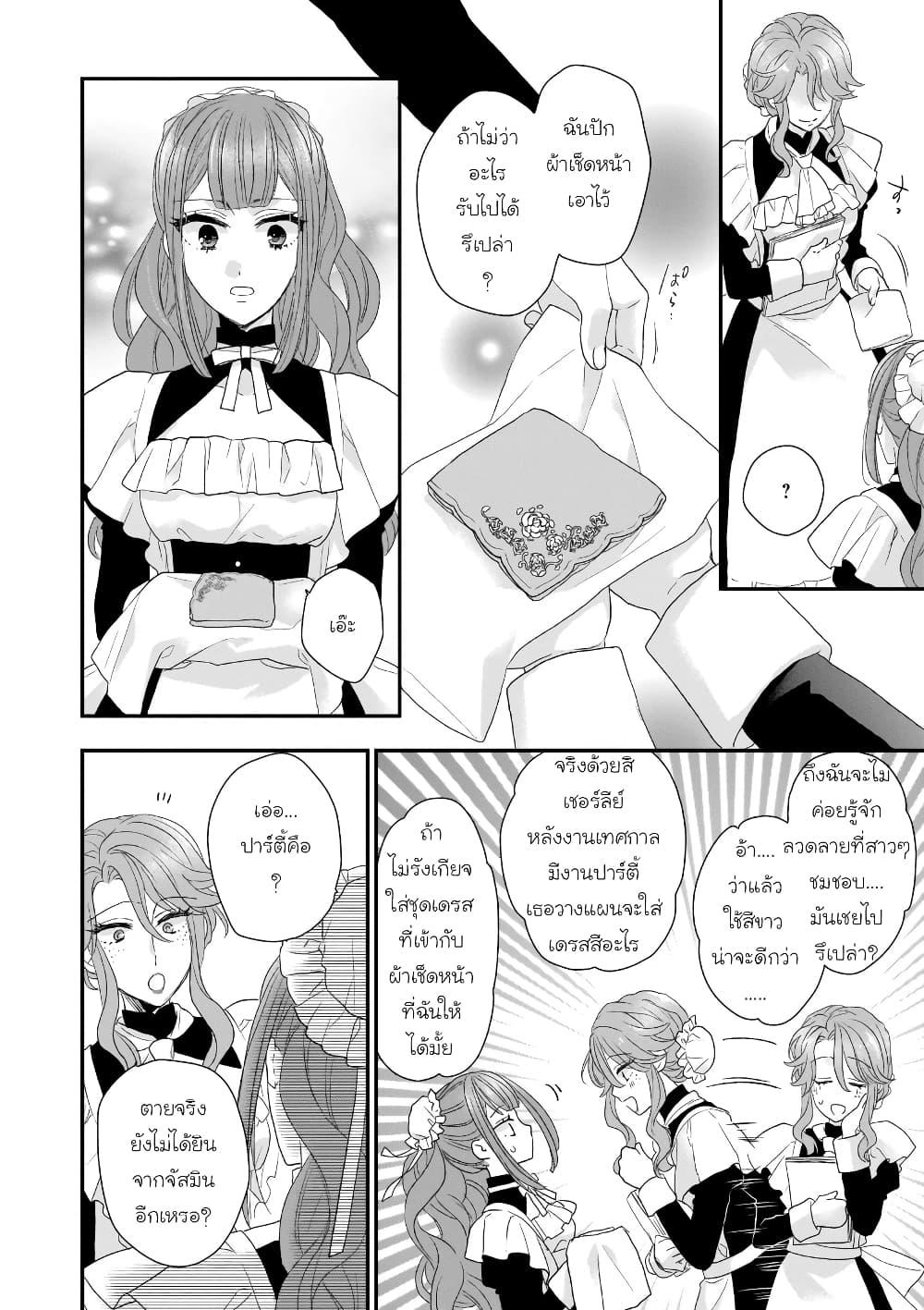 Manga-lc-com อ่านมังงะ อ่านการ์ตูน ออนไลน์ ฟรี Ookami Ryoushu no Ojousama ตอนที่ 1 2 3 4 5 6 7 8 9 10 11 12 13 14 ฟรี ไม่มีโฆษณา Manga-lc - อ่าน มังงะ อ่าน การ์ตูน ออนไลน์ อ่านมังงะ ฟรี